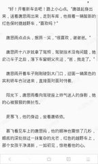 到菲律宾工作怎么交钱 华商为您解读